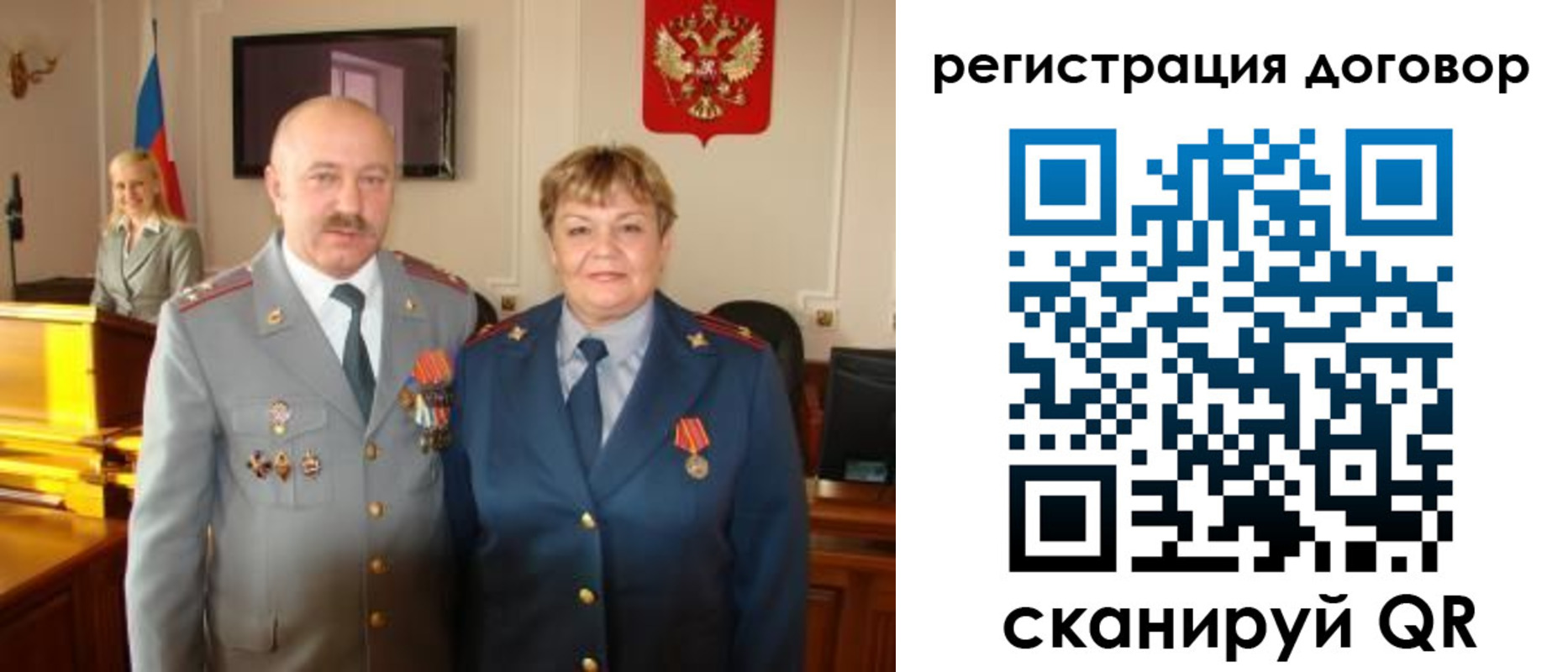 прописка паспорт в Новомосковске
