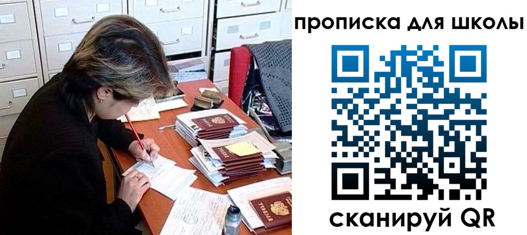 временная регистрация 2025 в Новомосковске